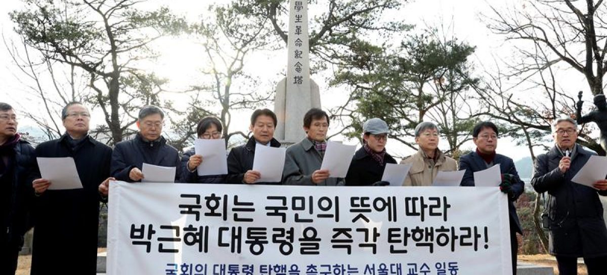 Parlamento decidirá el viernes futuro de la presidenta surcoreana