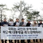 Parlamento decidirá el viernes futuro de la presidenta surcoreana