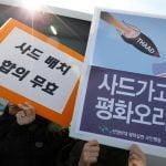 Seúl formalizó la compra de terrenos para el sistema antimisiles THAAD de EEUU