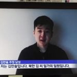 El hijo de Kim Jong-nam publicó un vídeo en Internet