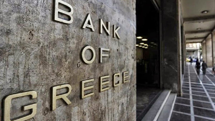 Piratas informáticos atacaron servidores del Banco de Grecia