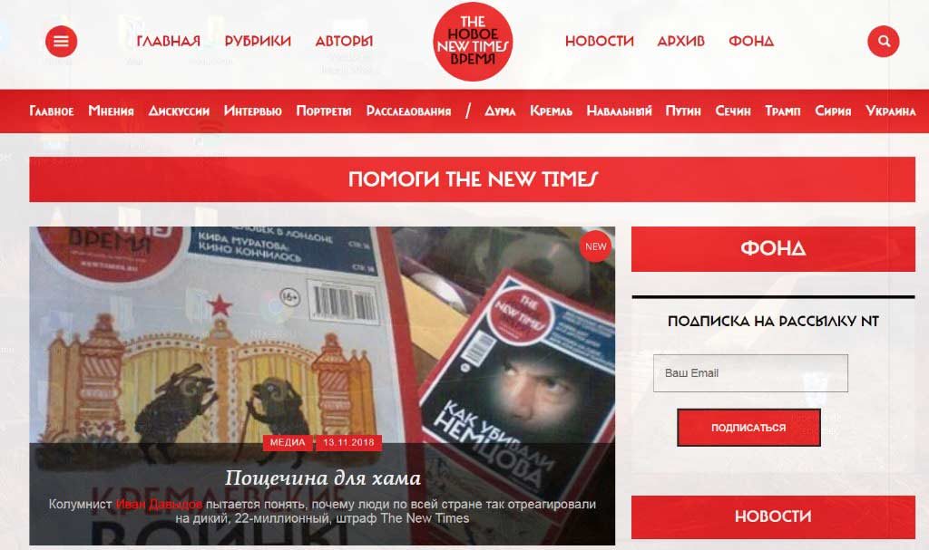 Imponen a revista opositora la mayor multa de la historia de Rusia